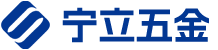 东莞市宁立五金制品有限公司